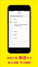 印艺学堂