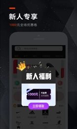潮品会
