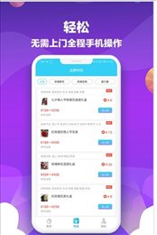 花吧优选