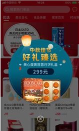 鱼多多全球优选