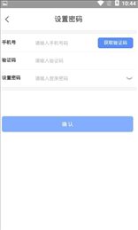 中晟智校