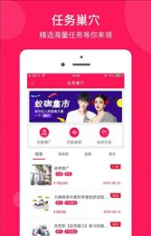 小红蚁