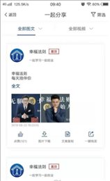 幸福法则