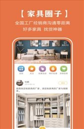 好多家具