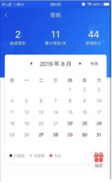 幸福法则