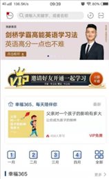 幸福法则