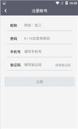 开课云