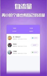 一秒智营