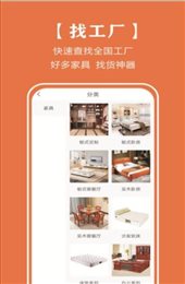 好多家具