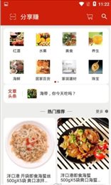 集优归田