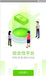 欢乐优选