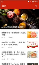 集优归田