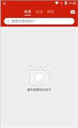 集优归田