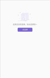小葡萄学堂