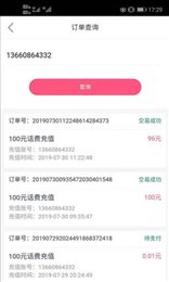 物响