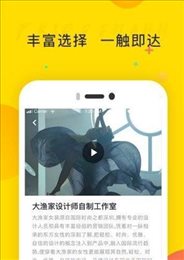 联手网