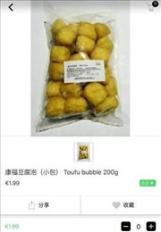南欧蔬菜园
