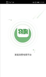 物响