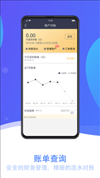 蚂蚁综服商家端
