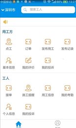 小蜜蜂工程