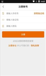 汇邦货主