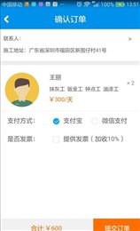 小蜜蜂工程