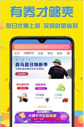 聚宝盆摇券树