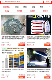 有品客