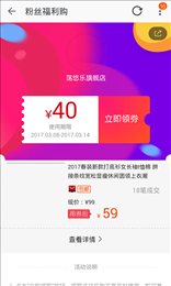 小券来了
