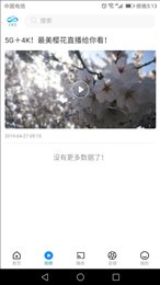大连云