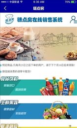 红码头