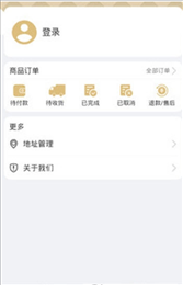 思秋期