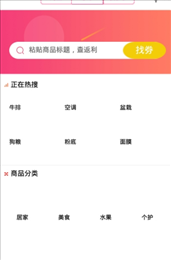 淘小返