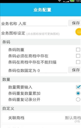 盘点通