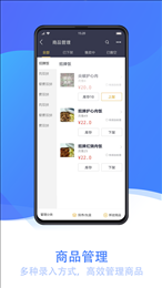 蚂蚁综服商家端