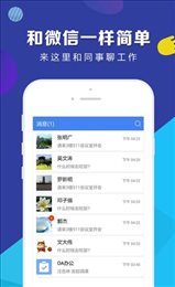 Ai办公