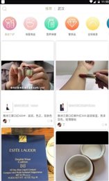 甄选行家