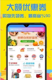 聚宝盆摇券树
