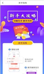 爱尚小镇