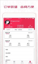 净荘颜