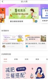 爱尚小镇
