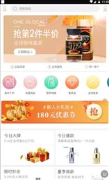 甄选行家