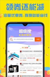 聚宝盆摇券树