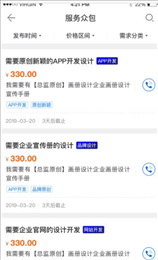 亦城时代