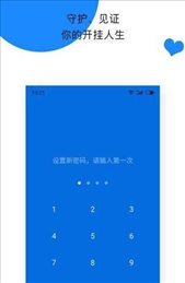 计划打卡