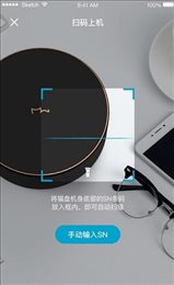 猫盘监工