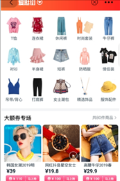 确实省钱
