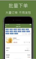 丁司令供应链