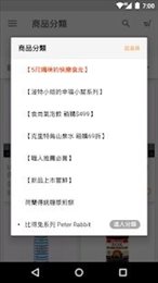 茱丽好食