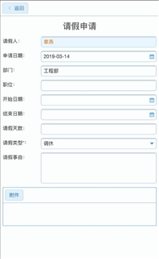 泛普软件